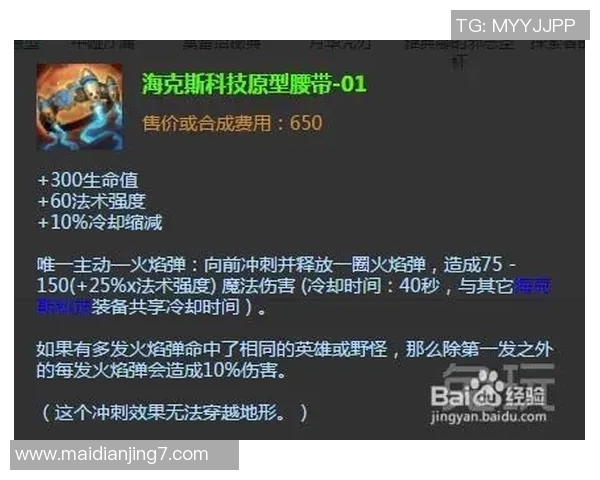 电竞新闻刘丽独家分享英雄联盟游戏技巧与心得体会助你轻松上分